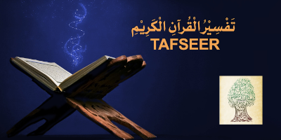 DAILY TAFSEER: SURAH YUSUF – PART 4